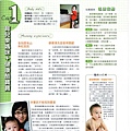 howsing&#39;s babylife mag_sma