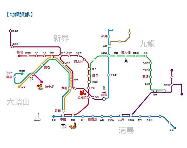 香港地鐵.jpg