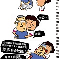 耐性能吃嗎?