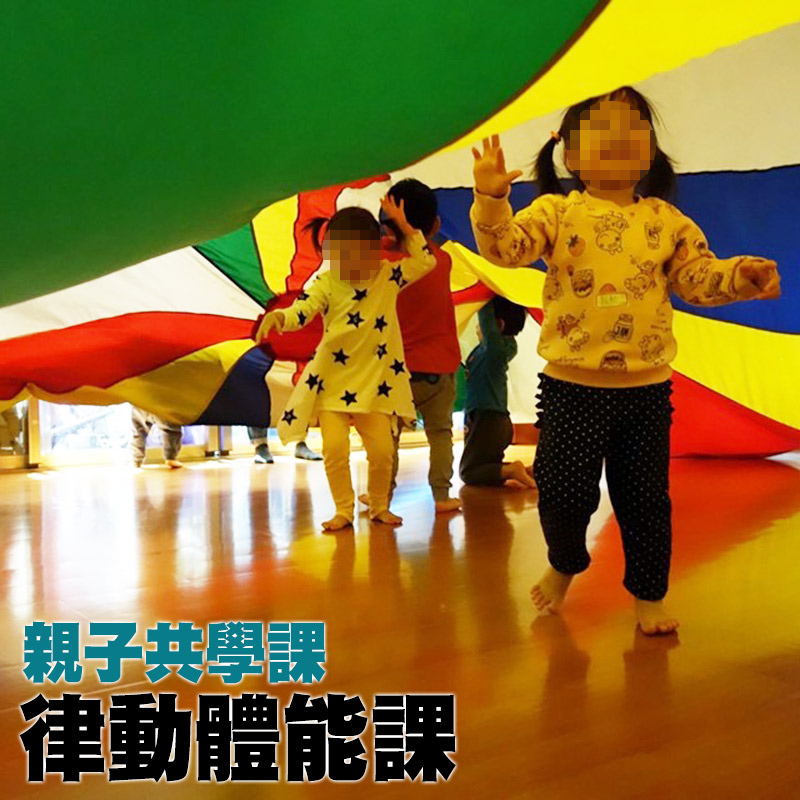 艾莉媽 幼兒律動000 000