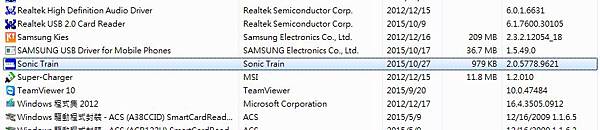 移除Sonic train廣告