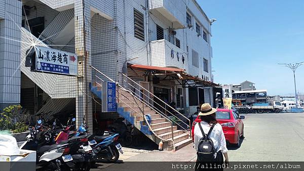 蘭嶼-台東山濃海超商.jpg 蘭嶼-台東山濃海超商.jpg