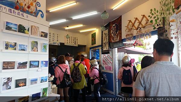 蘭嶼-雯雯冰店-2.jpg 蘭嶼-雯雯冰店-2.jpg