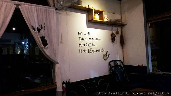 蘭嶼美食-無餓不坐 (3).jpg