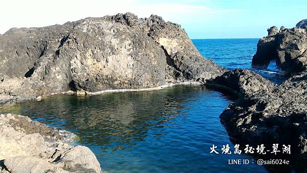 火燒島秘境-翠湖.jpg