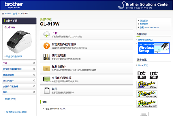 QL-810W-01.png QL-810W-01.png