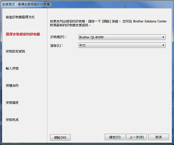 QL-810W-03.png QL-810W-03.png