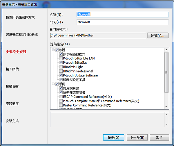 QL-810W-04.png QL-810W-04.png