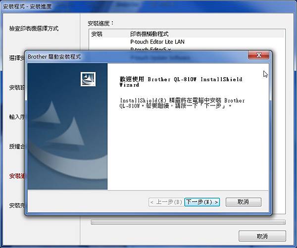 QL-810W-05-3.jpg QL-810W-05-3.jpg