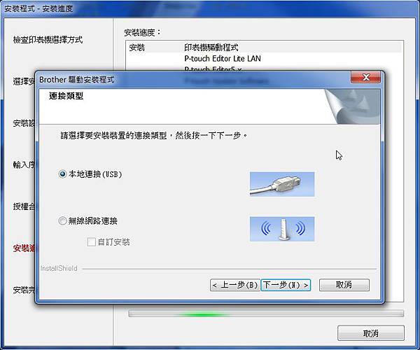 QL-810W-06.jpg QL-810W-06.jpg