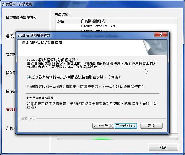 QL-810W-07.jpg QL-810W-07.jpg