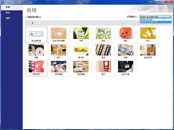 QL-810W-18.jpg QL-810W-18.jpg