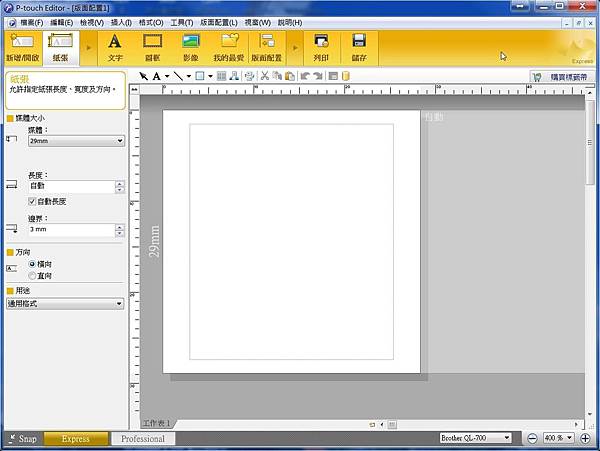 QL-810W-19.jpg QL-810W-19.jpg