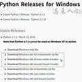 python-02.jpg