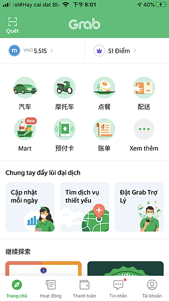 WeChat 圖片_20200807200200.png