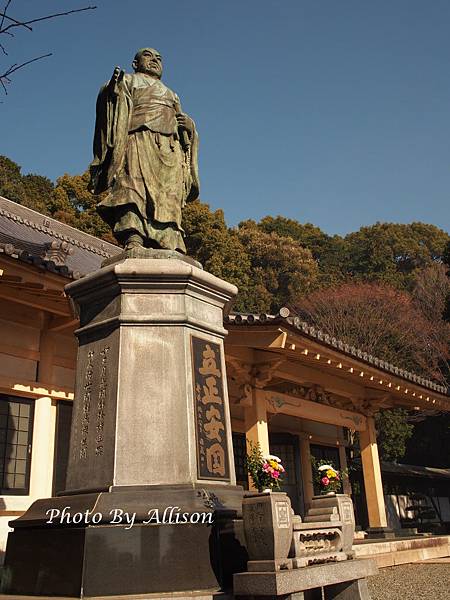 實相寺