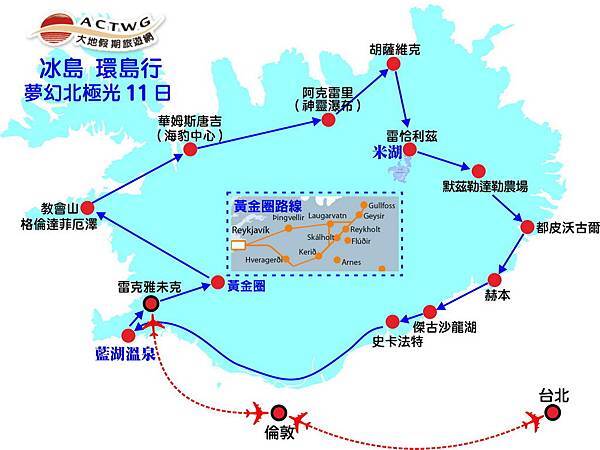 dc4d1-rkf10a_冰島-冰火之國-環島行-夢幻北極光-11日.jpg