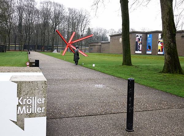 ※館藏梵谷作品數量佔世界第二的庫勒慕勒美術館(Kröller