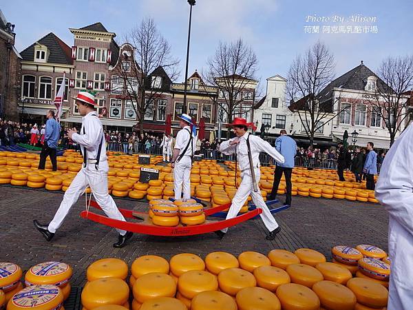 ※幸好沒有放棄－阿克馬(Alkmaar)乳酪交易市場（上）
