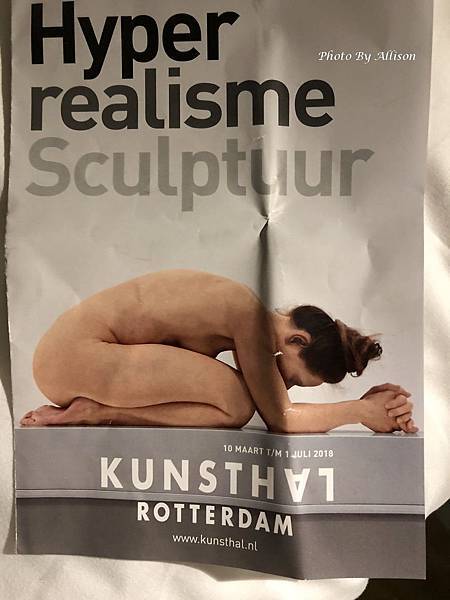 ※在會讓人迷路的鹿特丹當代美術館 Kunsthal（ Kun