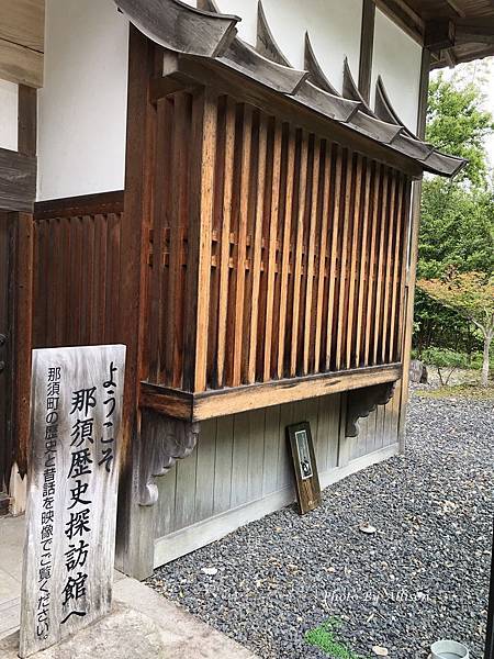 隈研吾 枥木三部曲 之那須歷史探索館與石之美術館 雕刻的時光 痞客邦 隈研吾 枥木三部曲 之那須歷史探索館與石之美術館 雕刻的時光 痞客邦