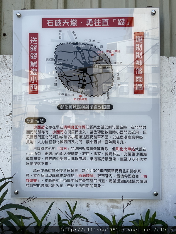 IMG_7803.JPG - 2023中部地區