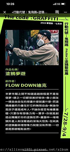 IMG_6314.PNG