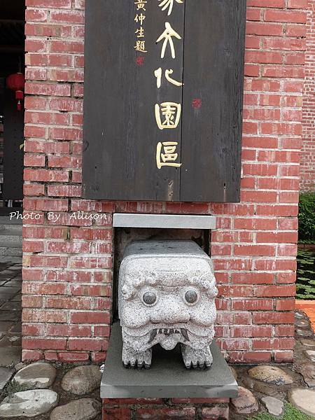 －＞東勢舊火車站改建「東勢客家文化園區」，前身是女建築師修澤