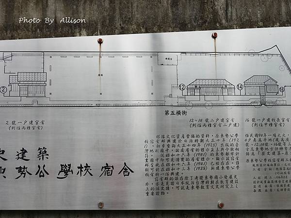 －＞東勢舊火車站改建「東勢客家文化園區」，前身是女建築師修澤