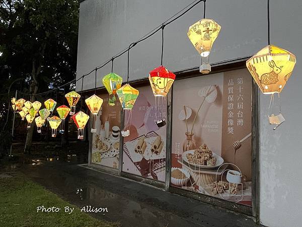 －＞波浪彩色貨櫃屋好吸睛－夜逛鐵花村彩繪熱氣球燈海