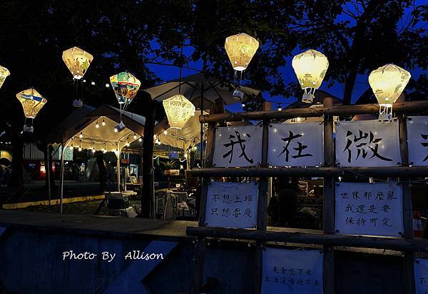 －＞波浪彩色貨櫃屋好吸睛－夜逛鐵花村彩繪熱氣球燈海