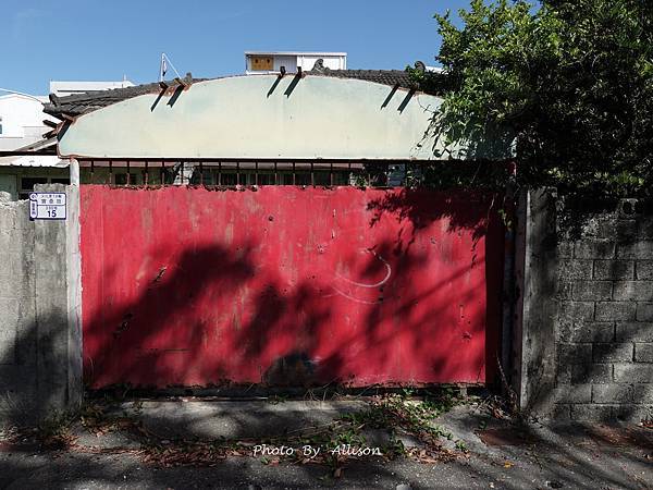 －＞「寶町藝文中心」．老台東優雅的日式建築群