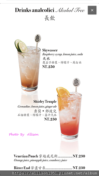 －＞台中市西屯區美食－ 義大利百年咖啡館福里安花神咖啡館(新