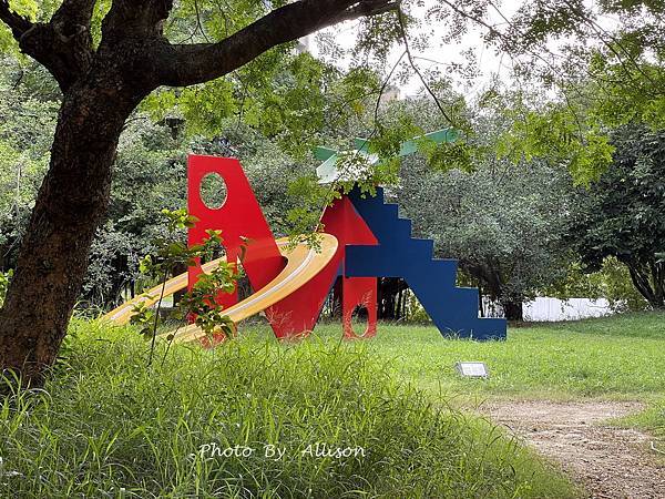 －＞高雄景點： 高美館「前有漂亮的迴廊與白色寬敞的庭園」後有