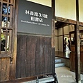 IMG_5722.JPG