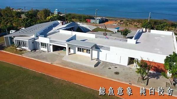 －＞【屏東景點】台灣最美小學在屏東！ 加祿國小枋山分校 暱稱