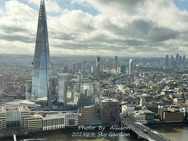 －＞【倫敦】在充滿未來感的SKY GARDEN 空中花園觀景