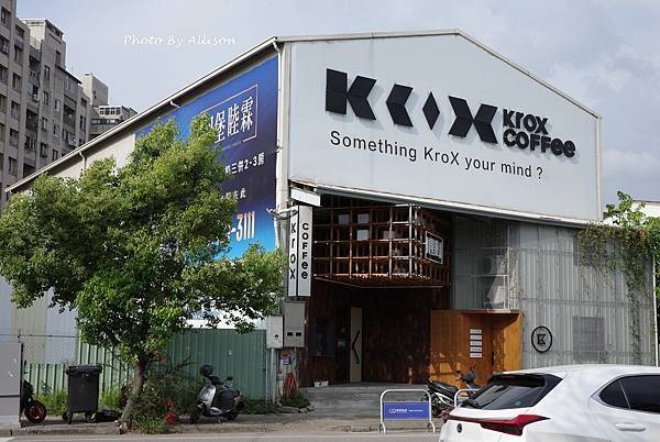 －＞「台中美食」K2G 48 Warehouse KroX 