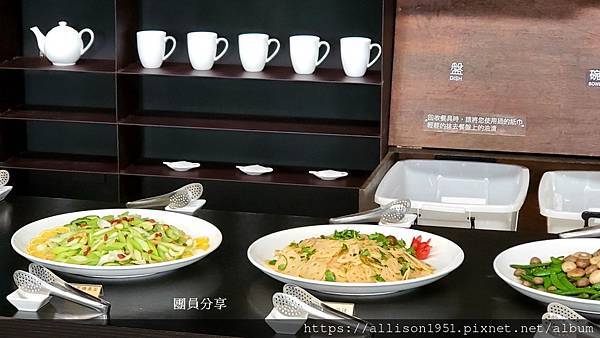 －＞亙久韻味 日月老茶廠  (美學之旅  中彰投2日- 2)