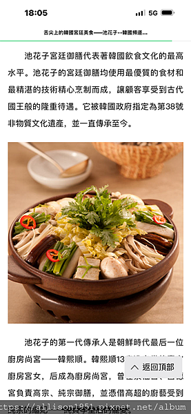 IMG_8491.PNG