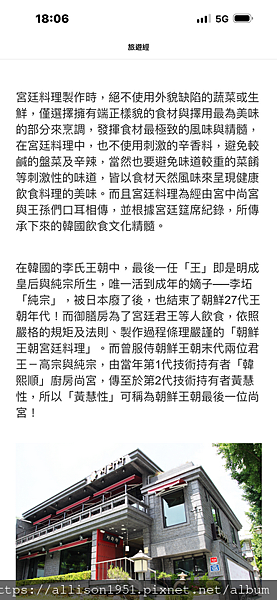 IMG_8493.PNG