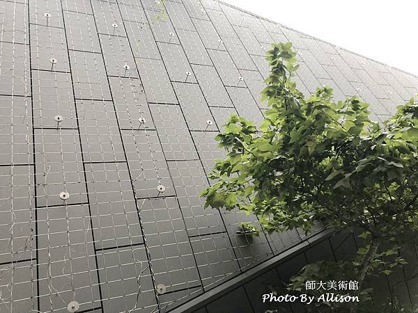 －＞台北酷建築－師大美術館