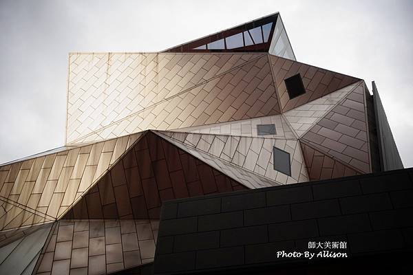 －＞台北酷建築－師大美術館