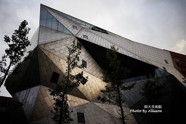 －＞台北酷建築－師大美術館