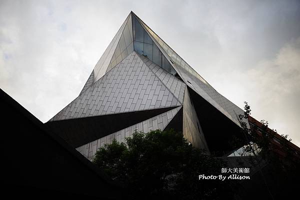 －＞台北酷建築－師大美術館