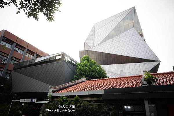 －＞台北酷建築－師大美術館