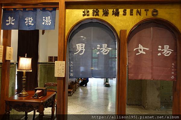 －＞重現百年前日式溫泉浴場風貌的「北投溫泉博物館」
