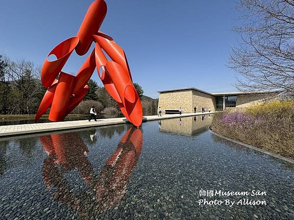 －＞韓 Musuem SAN ( 韓松博物館) 建築美學與藝