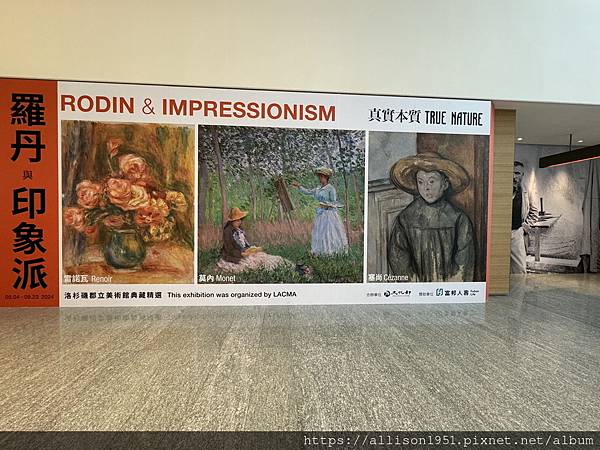 －＞ 富邦美術館【開箱】