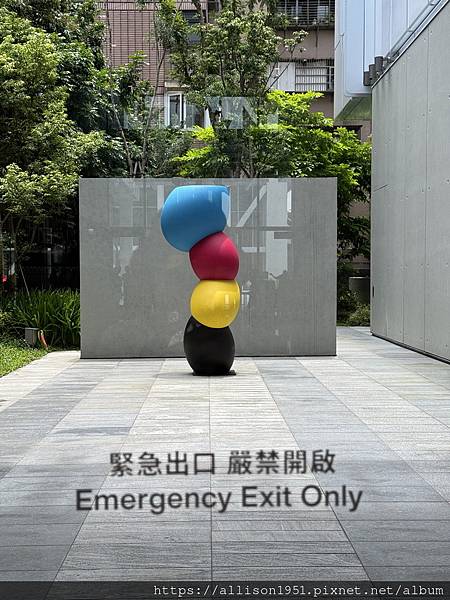 －＞ 富邦美術館【開箱】